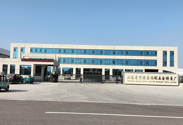 公司介绍